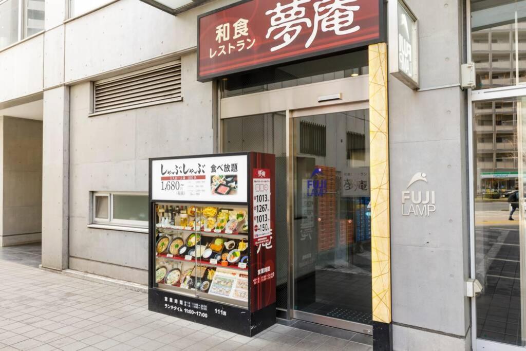 Negau House * 東京都