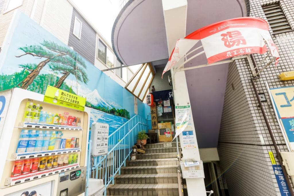 Negau House 度假居 東京都