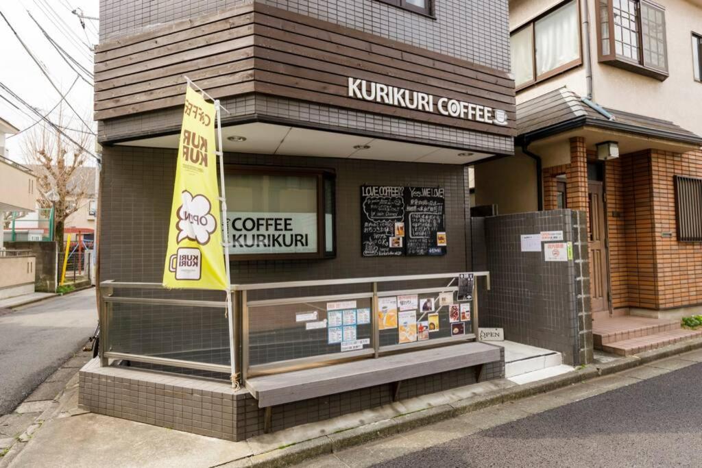 Negau House 東京都