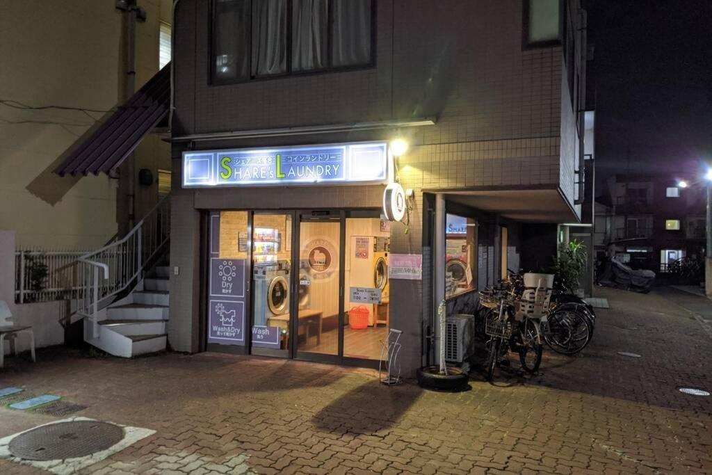 Negau House 東京都
