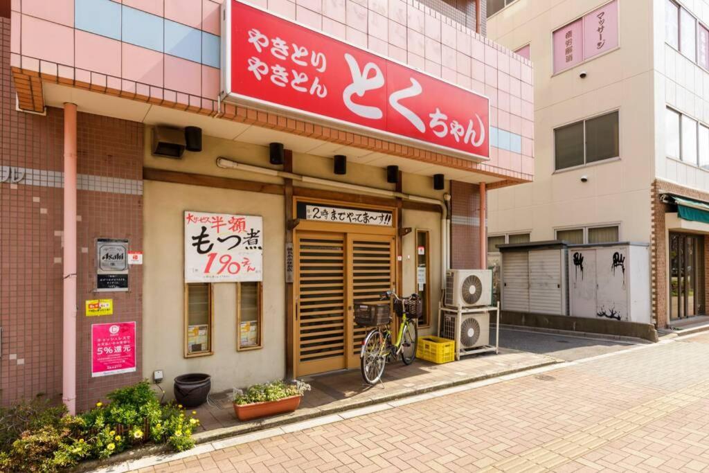 Negau House * 東京都